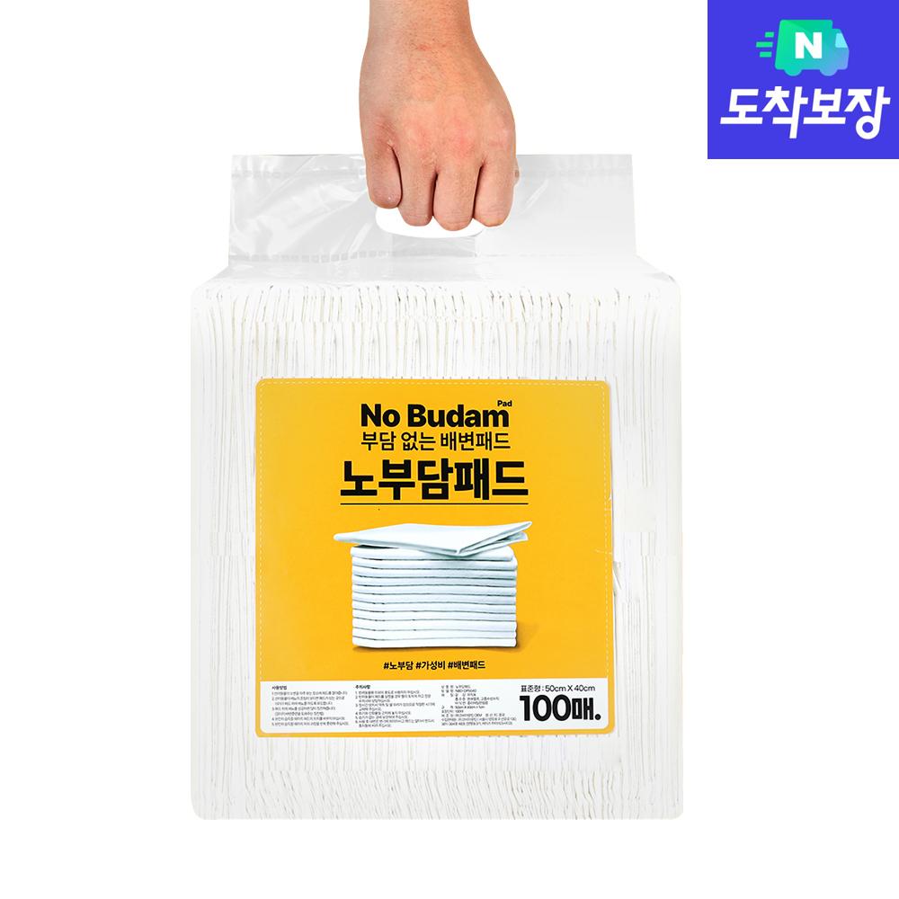 (가성비 업 배변패드) 노부담패드 강아지 배변패드 표준형 1팩(100매) 대형 1팩(50매)