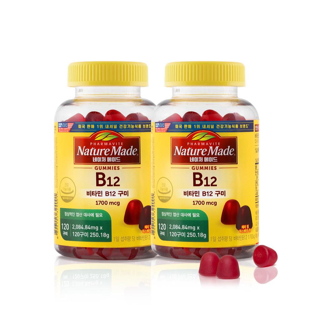 [네이처메이드] 비타민 B12 구미 1700mcg (체리&믹스베리 맛/활력) 2팩
