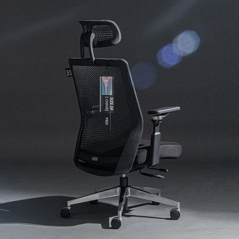 SIZE OF [CHAIR] PRO