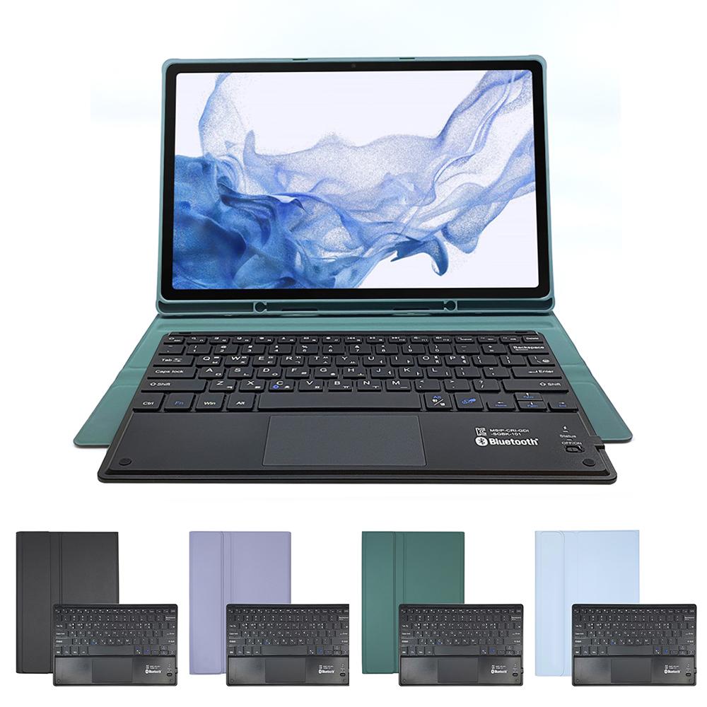 삼성 갤럭시탭 S8 S7 플러스 FE 공용 S펜수납 그램 블루투스 터치패드 키보드 케이스