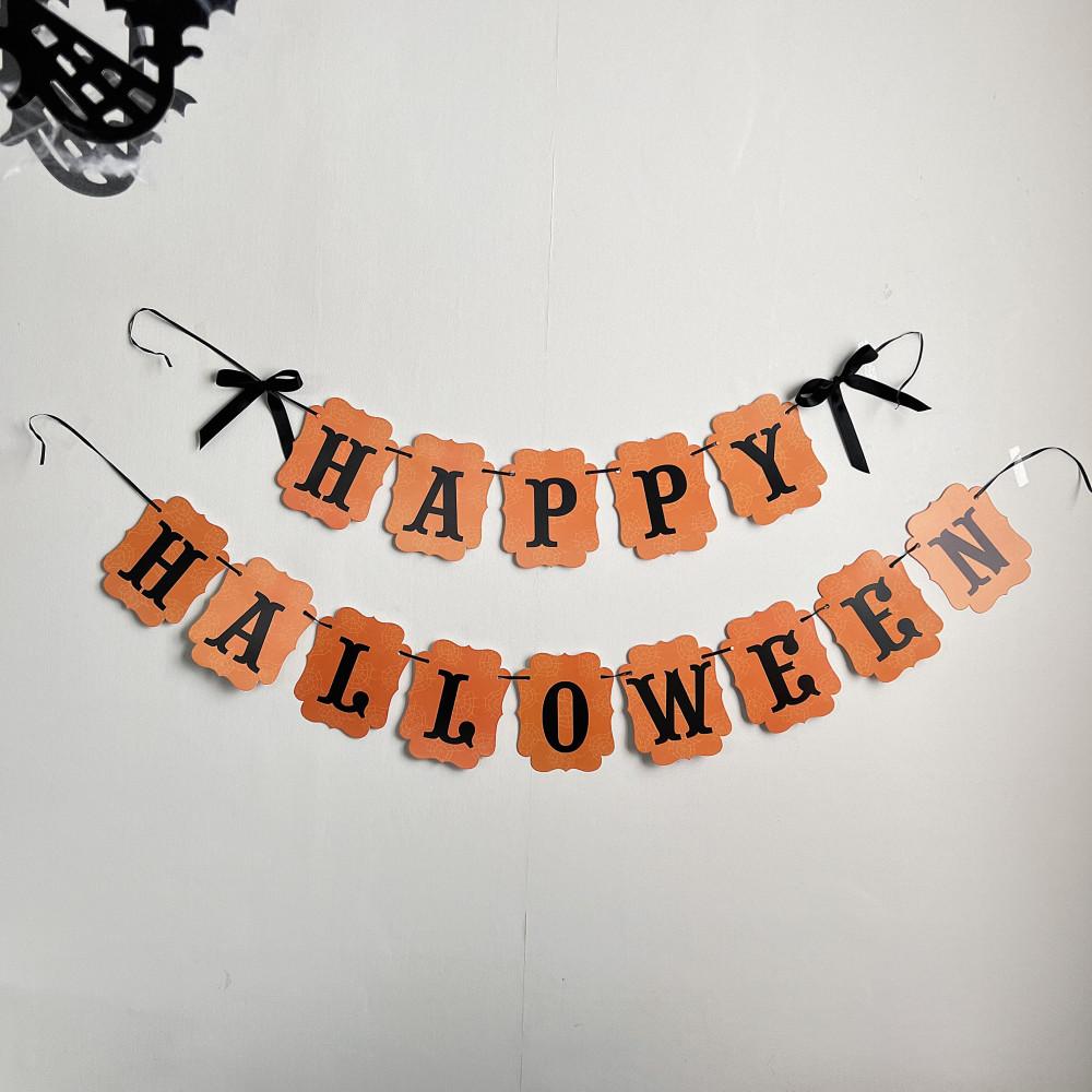 할로윈 블랙리본 오렌지 종이 가랜드 할로윈파티 꾸미기