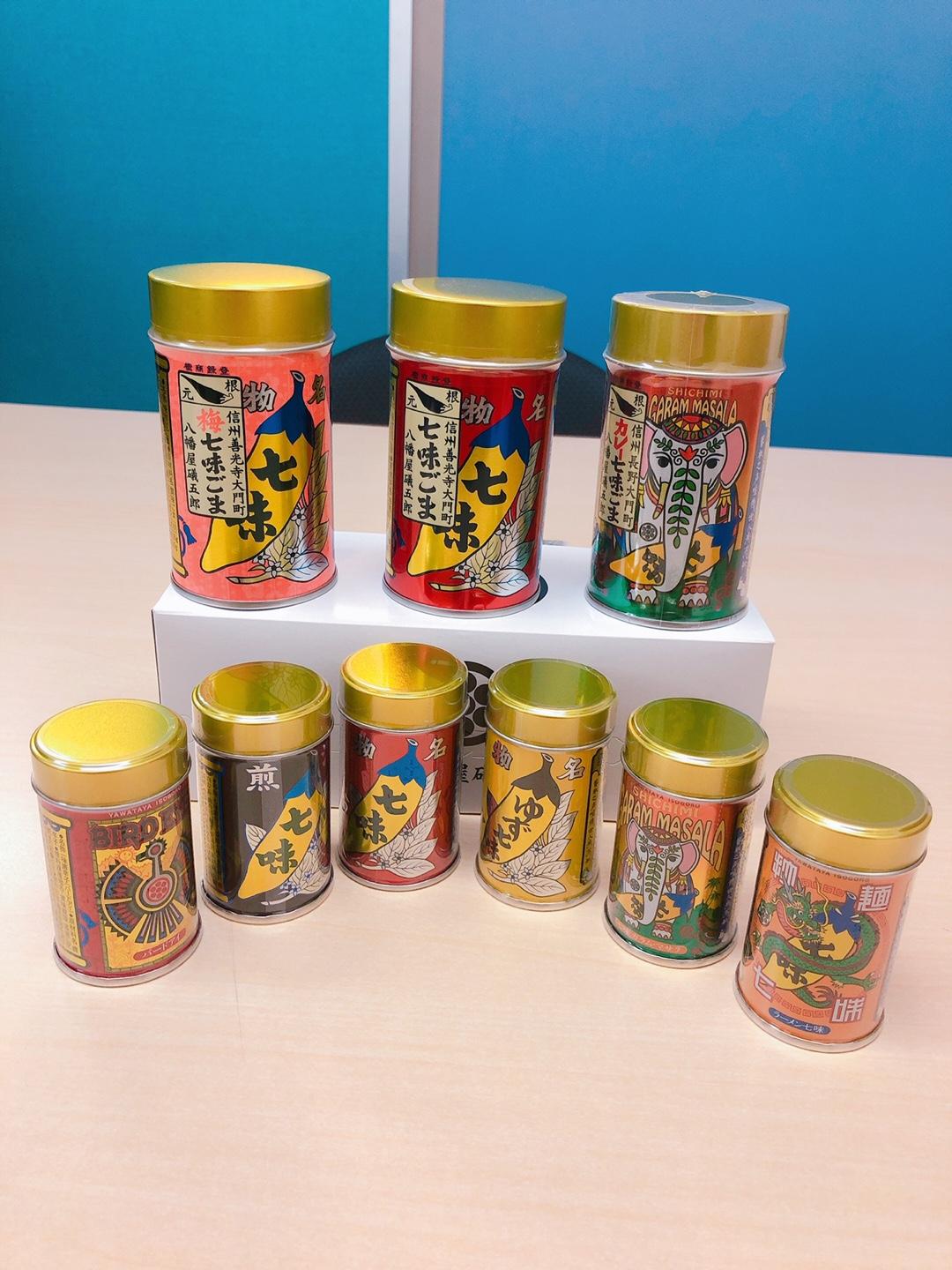 야와타야이소고로 일본 시치미 조미료14g 9종