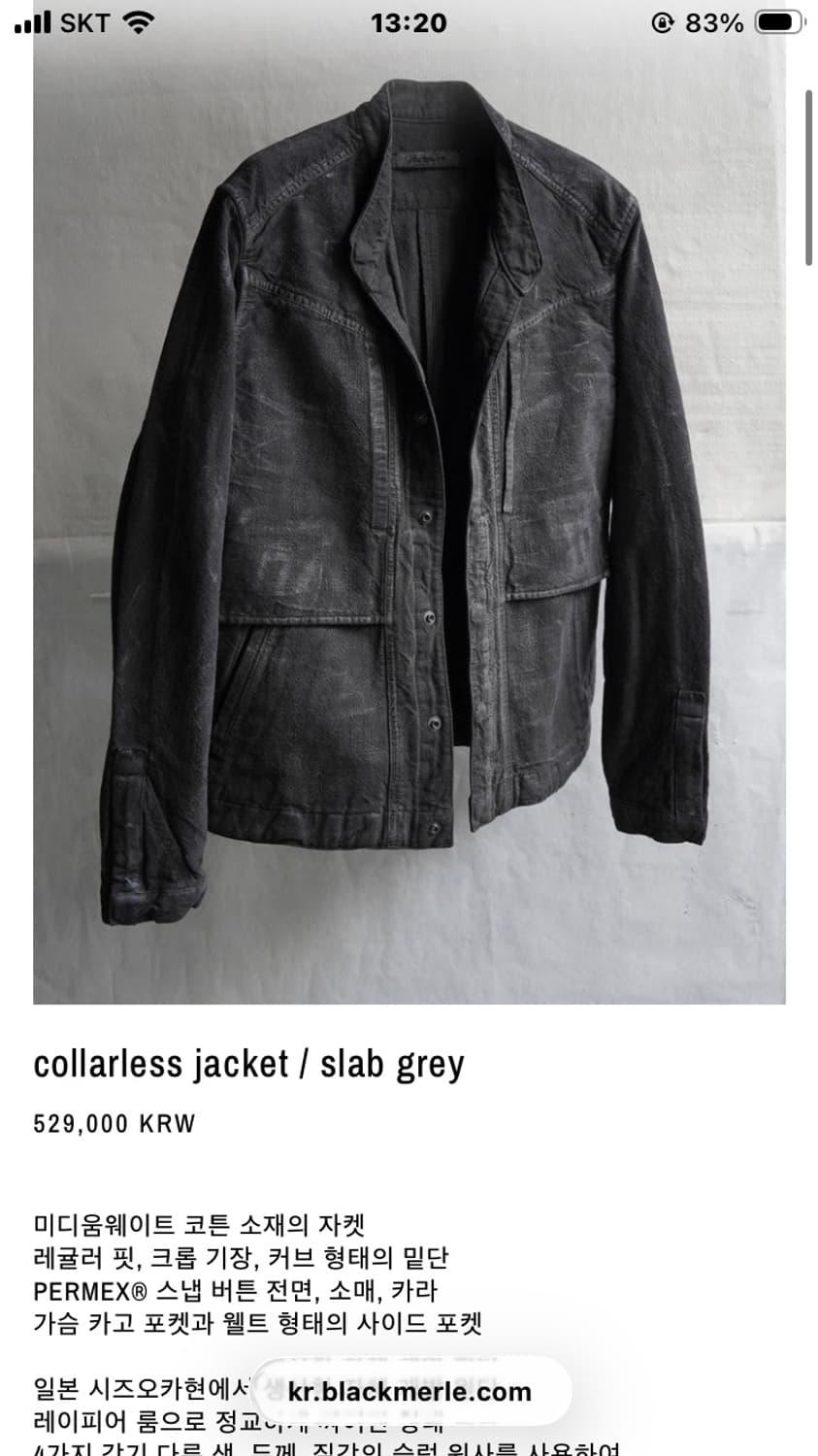 Blackmerle collarless jacket | 후루츠패밀리