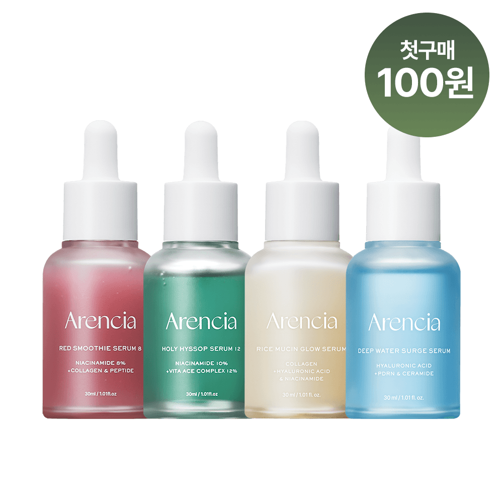 [첫구매 100원]세럼 30ml