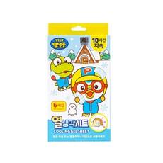 아텍스 뽀로로 열냉각시트