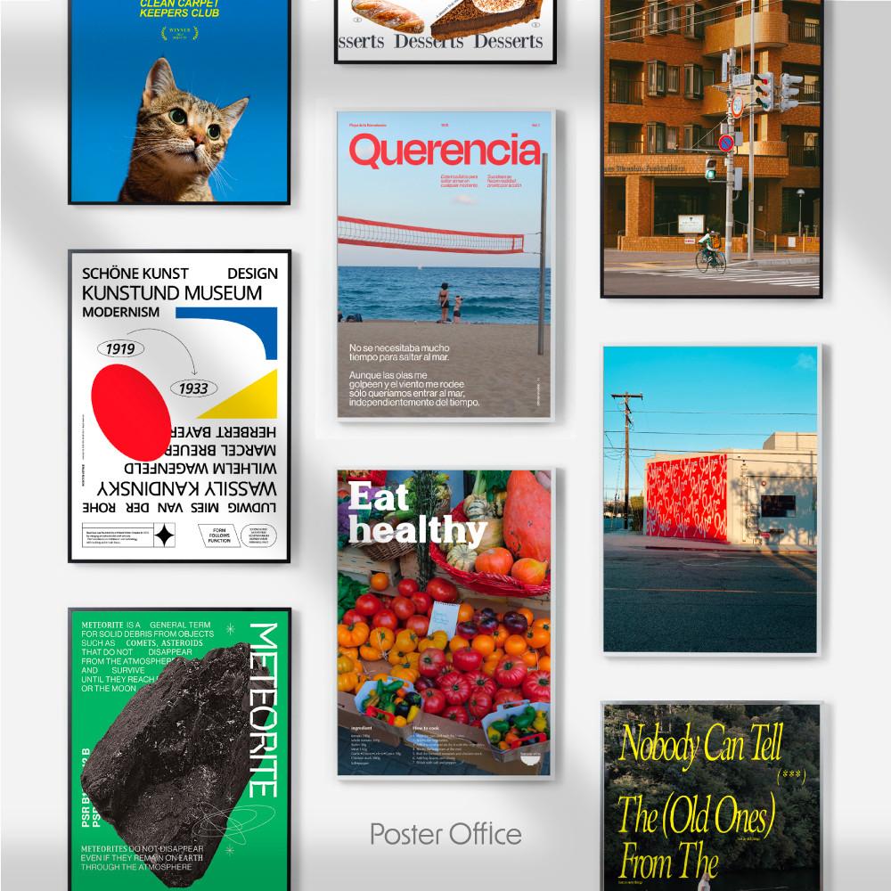 포스터오피스 인테리어 포스터 액자 모음 홈카페 집들이 선물 감성 디자인 일러스트