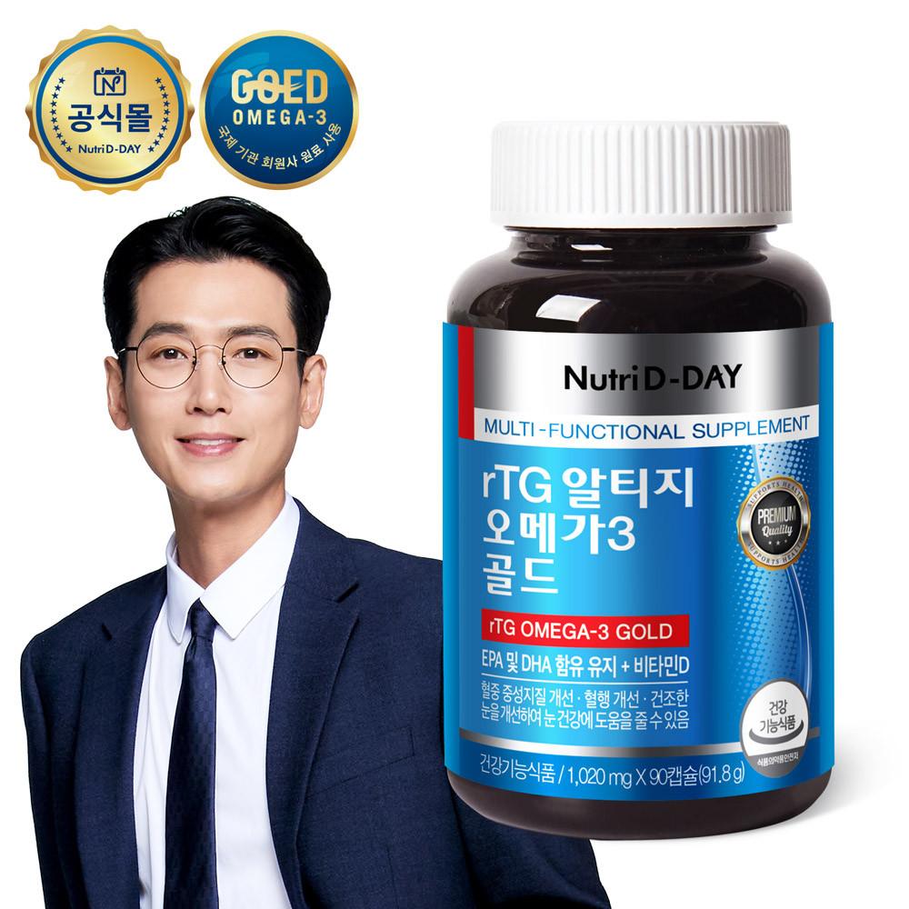 뉴트리디데이 rTG 알티지 오메가3 골드 혈행 개선 비타민 건강 [원산지:상세설명에 표시]