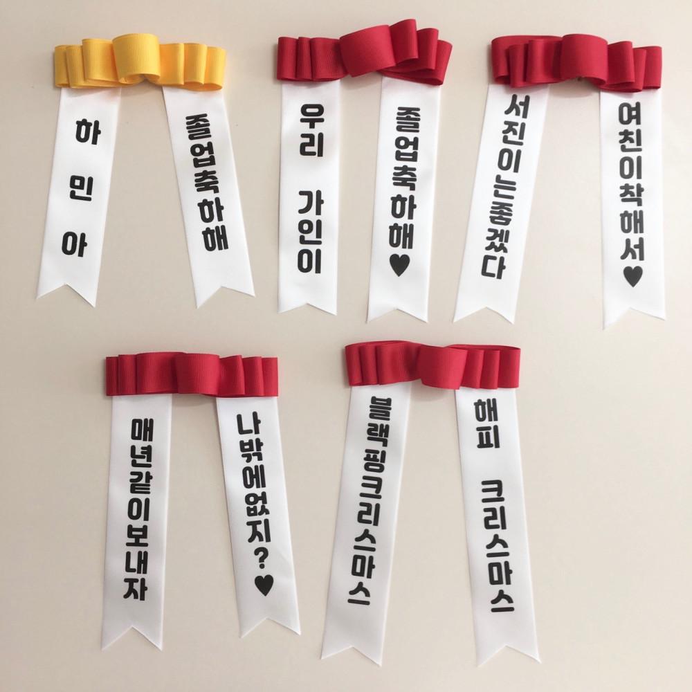 미니화환 / 인형화환 / 꽃다발화환