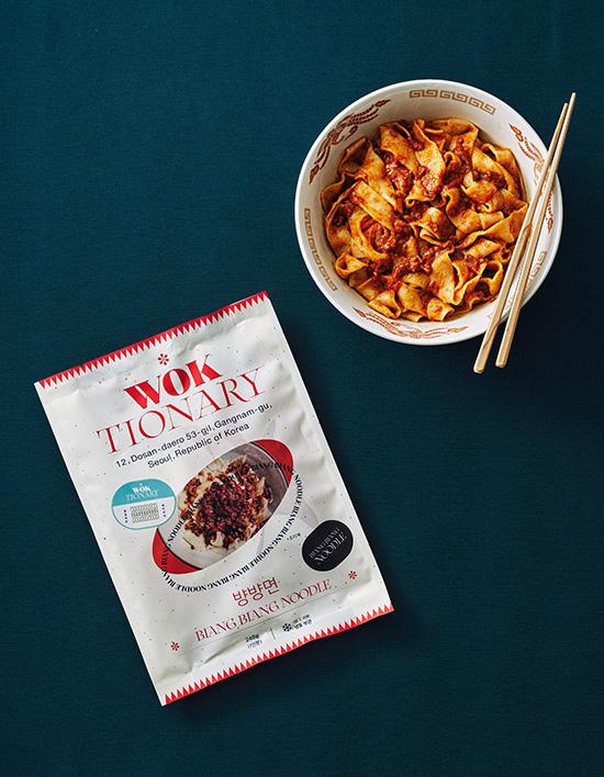 [WOKTIONARY] 웍셔너리 뱡뱡멘