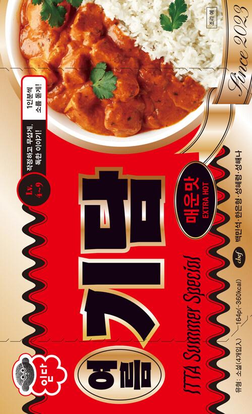 여름기담 : 매운맛 : 알라딘