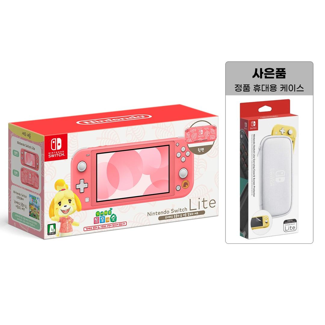 닌텐도 스위치 라이트 모여봐요 여울 알로하 세트 (휴대용 케이스 증정)