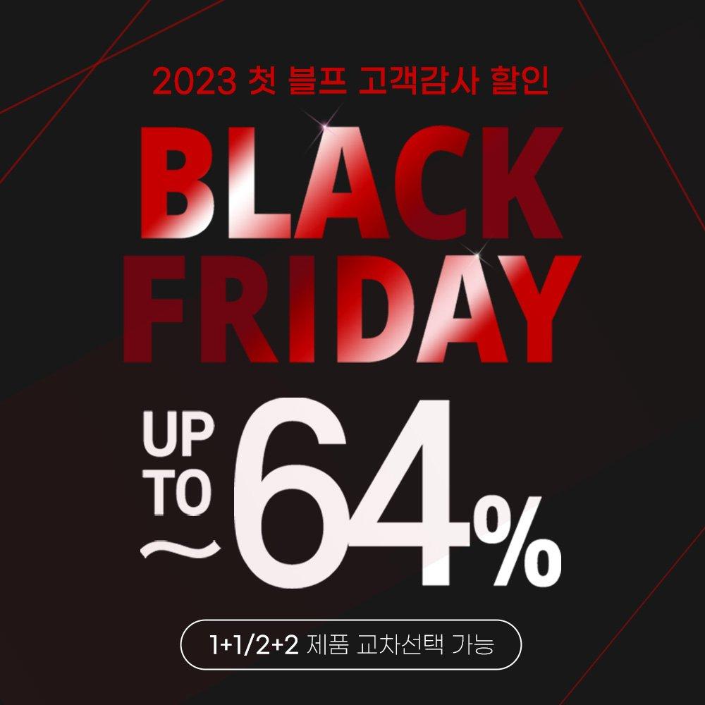 ★비밀링크★[랑끄 브랜드 런칭 기념] 2023 첫 블프 고객감사 할인!! 워터팡 누드스킨 파데 크림 & 워터소프트 선크림