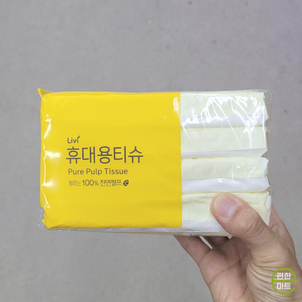 리비 휴대용티슈 70매 x 4입