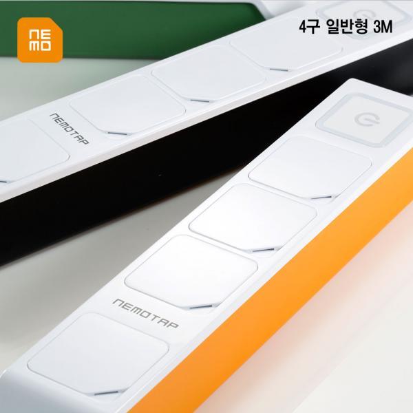 난연1등급 디자인 멀티탭 SY-NA4 일반4구 3M (블랙/오렌지)