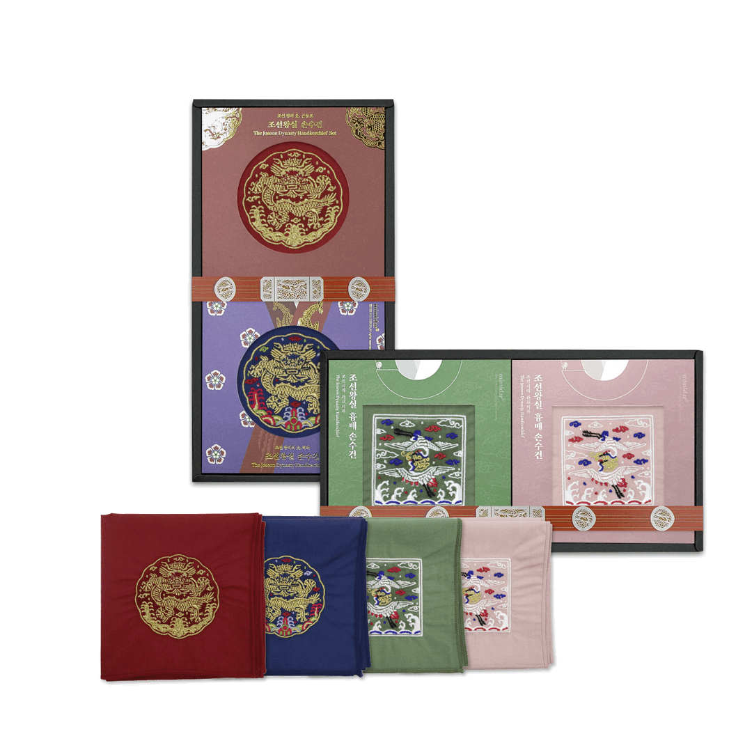 조선왕실 손수건 세트