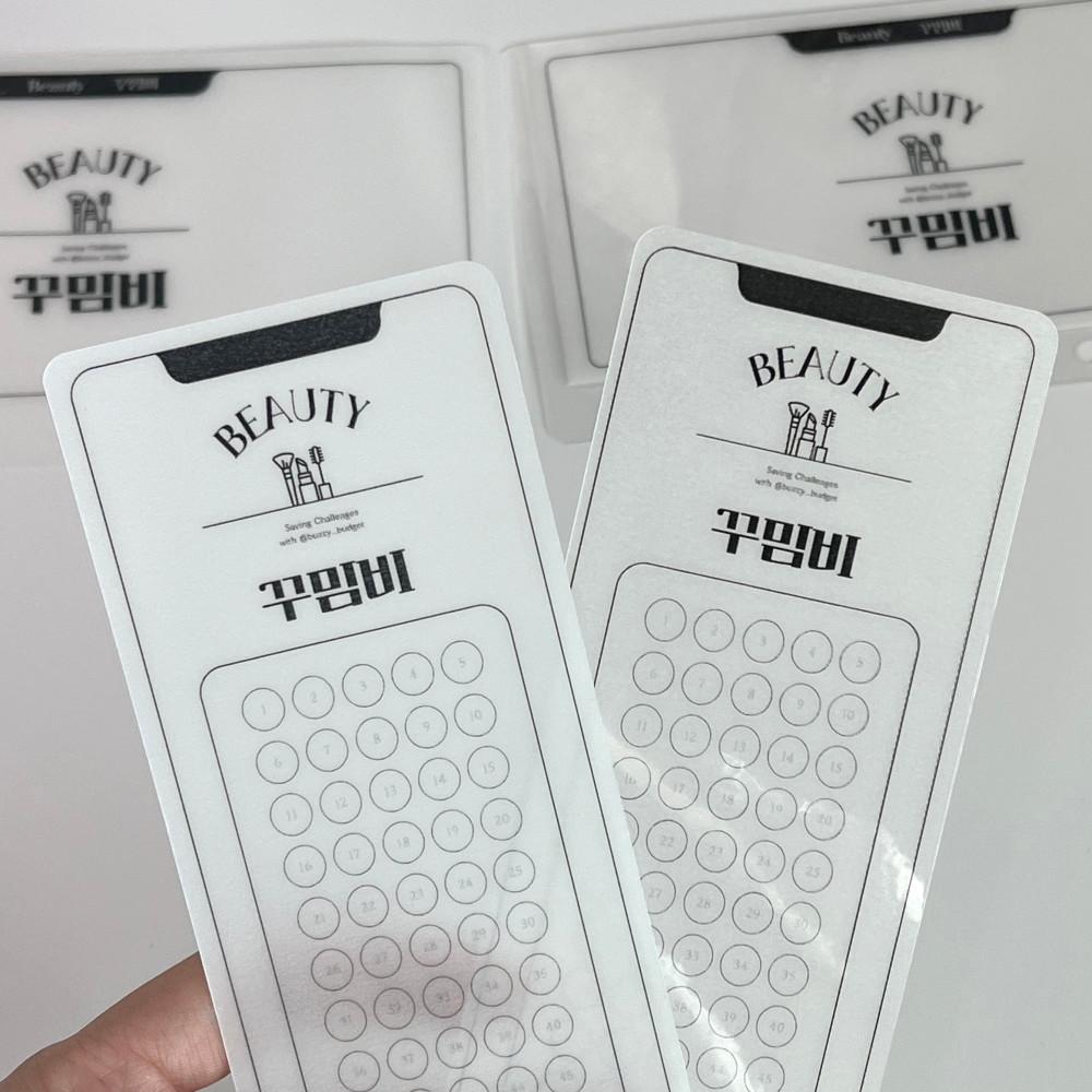 노말 디테일 보드 (한글 ver)