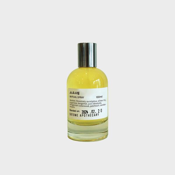 [여행의 향기] 소요소림