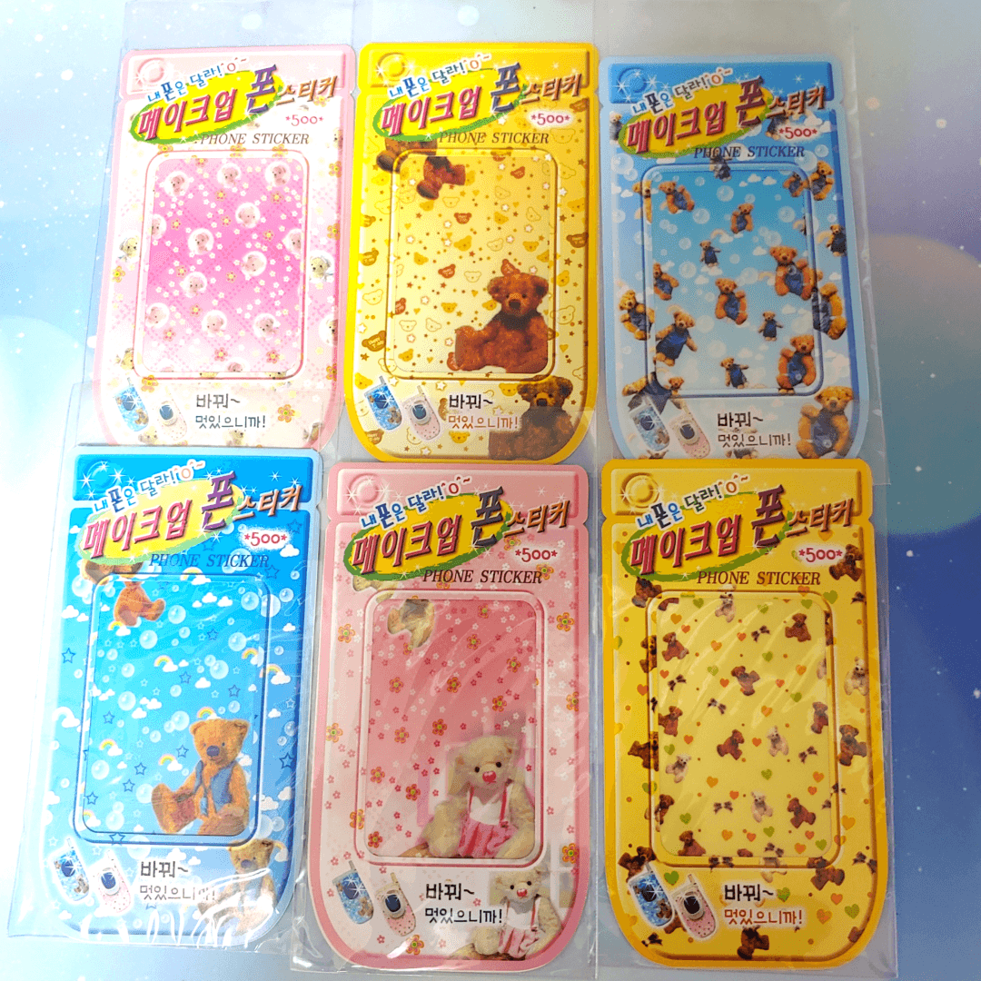 [고전문구] 메이크업 폰스티커