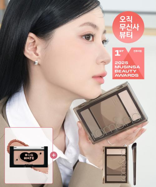 베러 댄 컨투어+노즈 브러쉬 (+ 베러 댄 치크 #B01 진저나잇 증정)