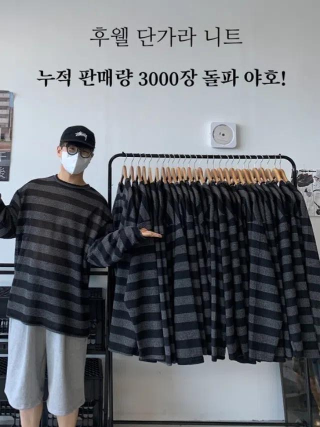 [best] 후웰 단가라 니트