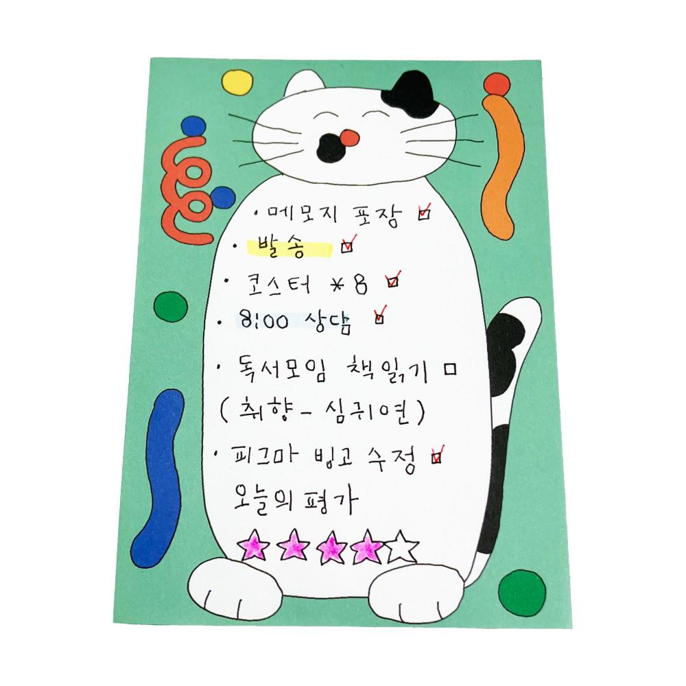 [원] 고양이 메모지