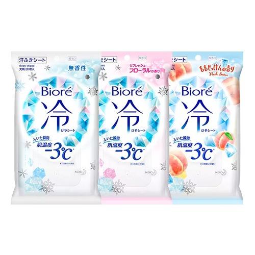 비오레 히야시트