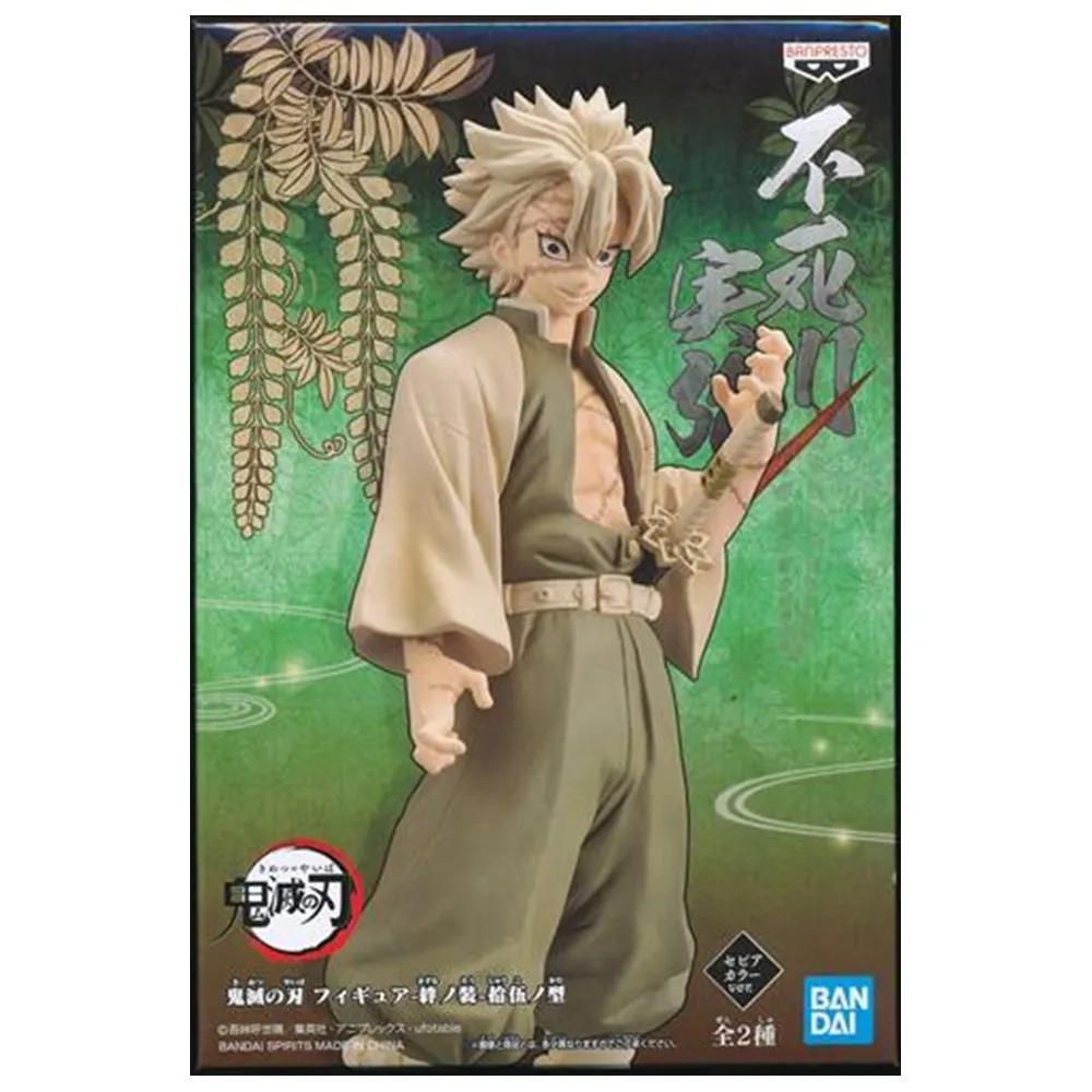 반다이 귀멸의 칼날 피규어 시나즈가와 사네미