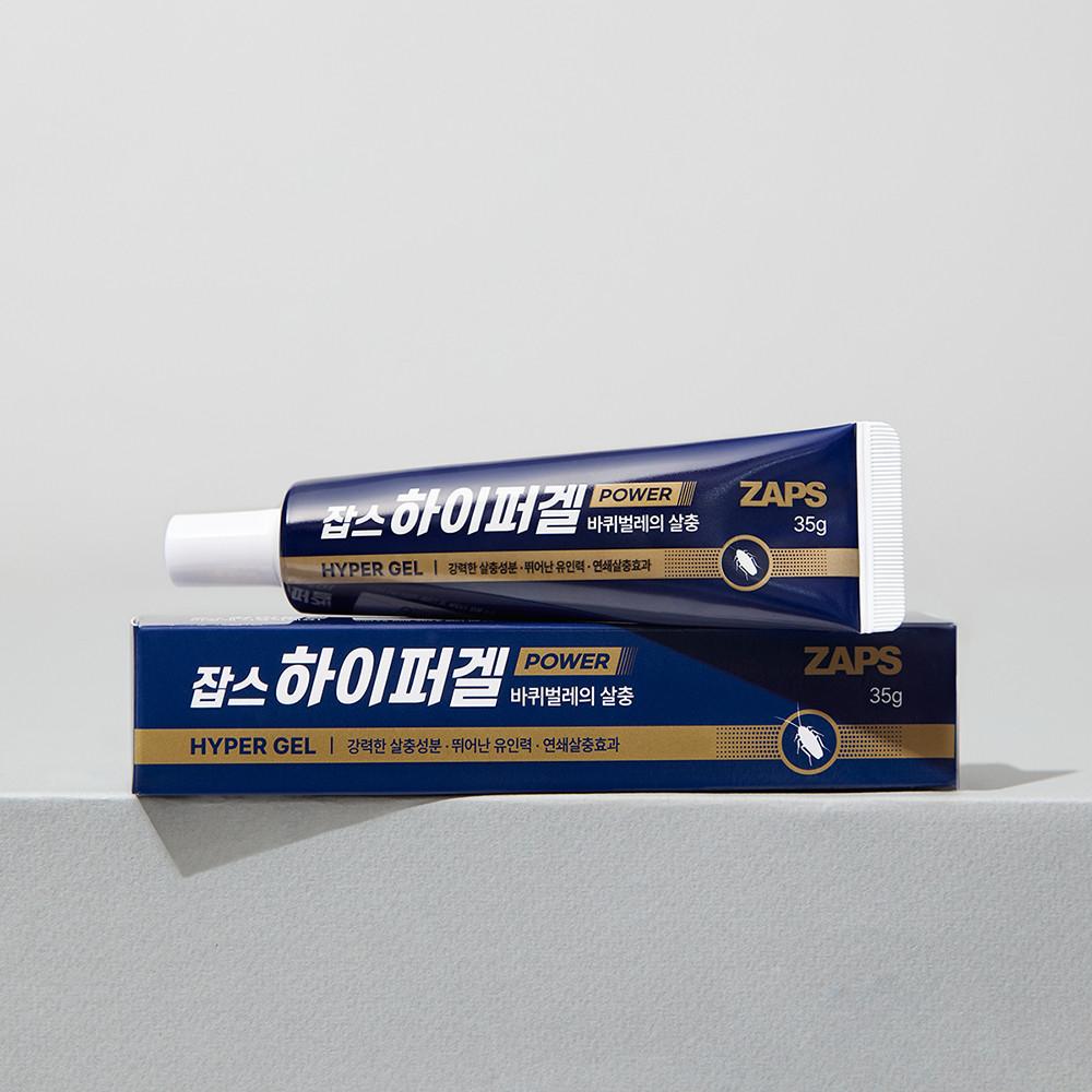 바퀴벌레 없애는 법 하이퍼겔 35g 끈끈이+먹이캡set 방역업체 사용제품