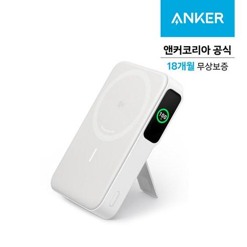 앤커 맥고 Qi2 파워뱅크 무선충전 마그네틱 맥세이프 호환 보조배터리 10000mAh 15W - 보조배터리 | 쿠팡