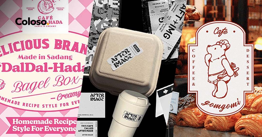 핫플레이스를 만드는 브랜드 디자인 입문 50강사전