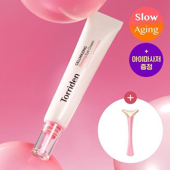 토리든 셀메이징 저분자 콜라겐 탄력 아이크림 30ml 기획 (+아이마사저)