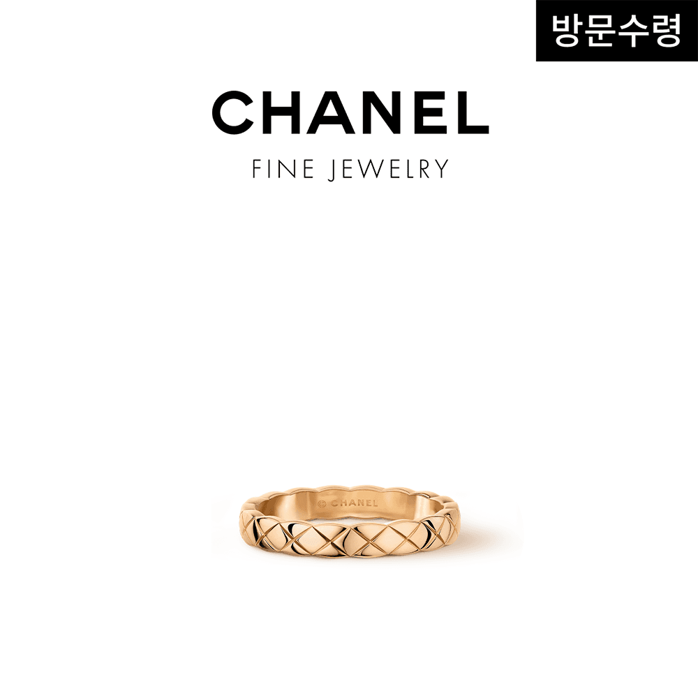 코코 크러쉬 미니 링 베이지 골드 J11785