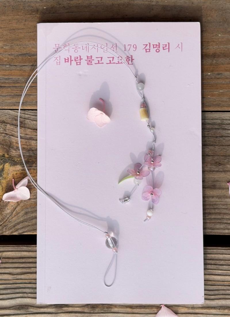 라일락 끈갈피