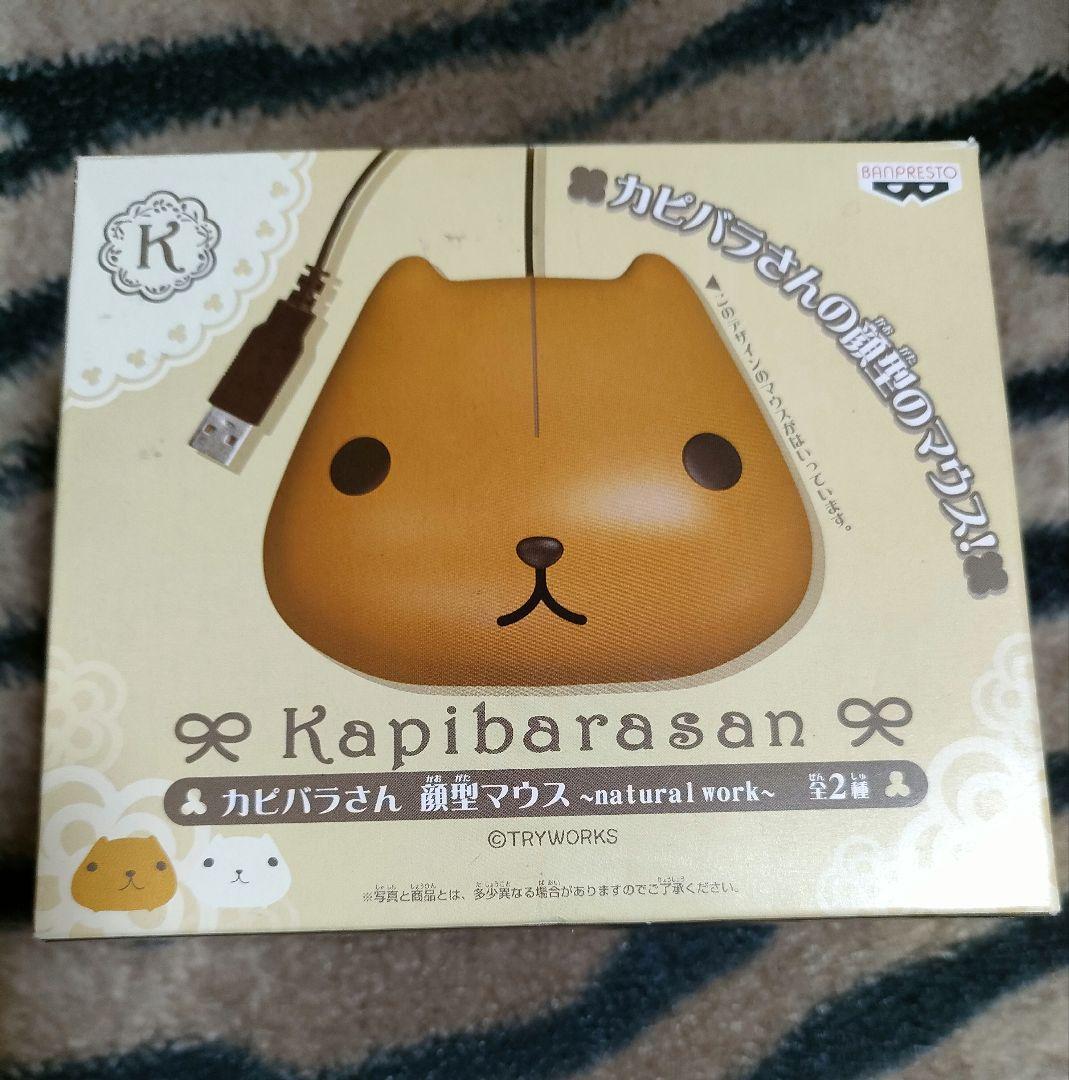 カピバラさん USBマウス