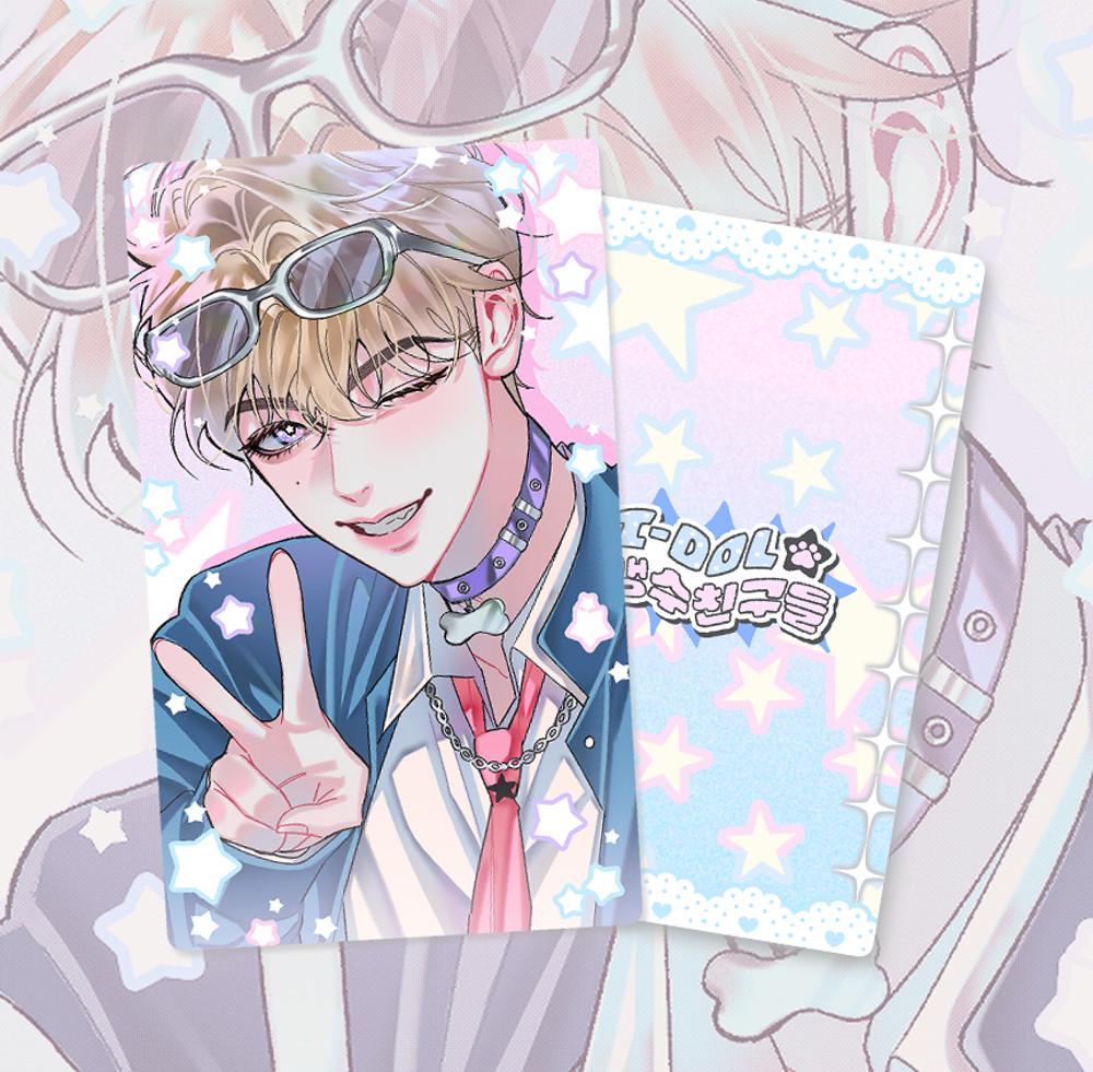 [맹수상점] 아이돌! 맹수친구들★ 스페셜 리든 포카