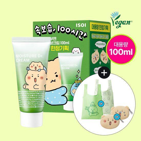 [아이소이x망그러진곰][대용량] 아이소이 모이스춰 닥터 장수진 수분크림100ml 한정기획(+키링&장바구니증정)