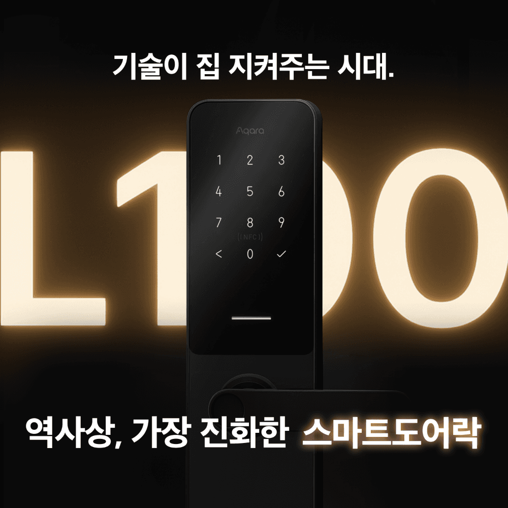 아카라 스마트 도어락 L100