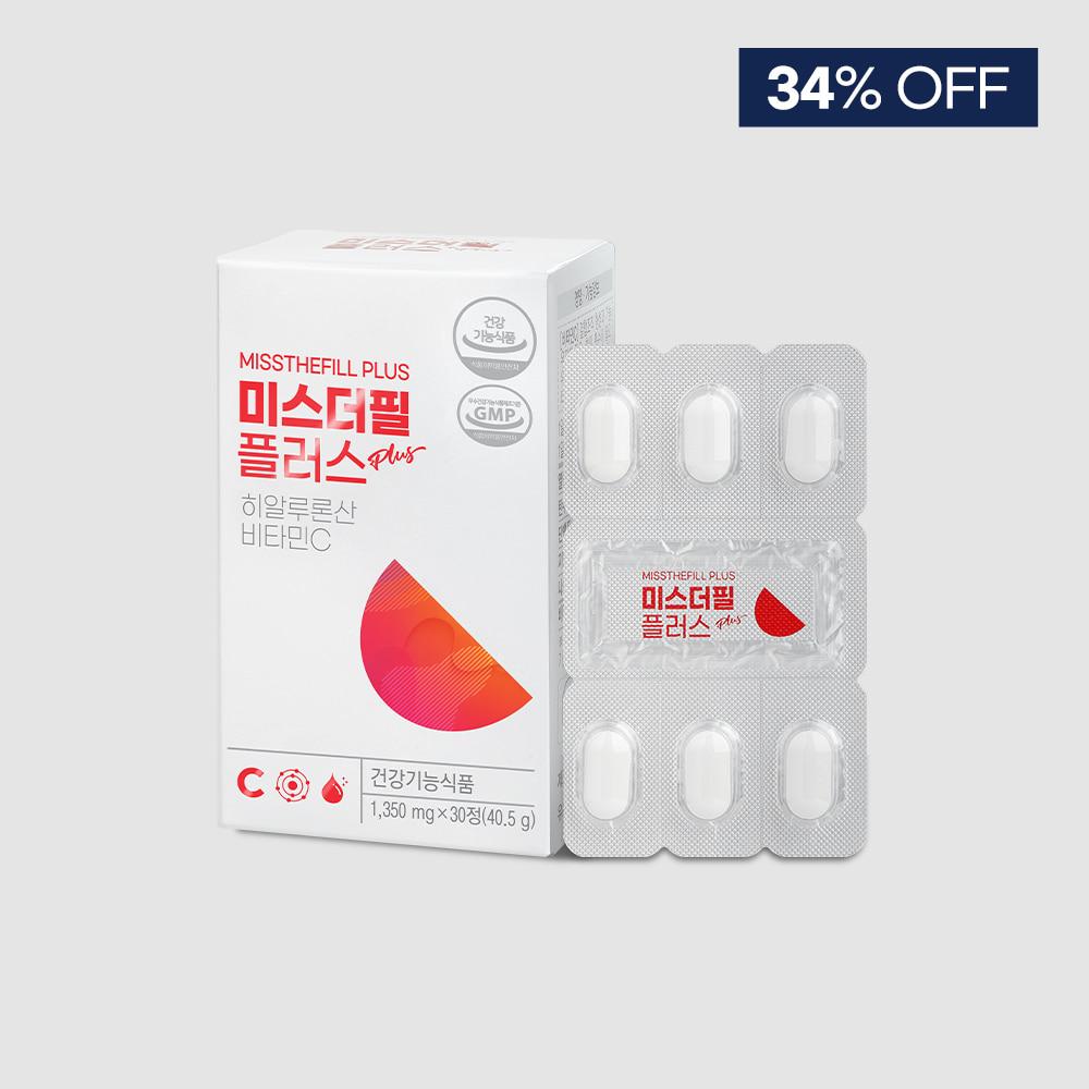 뷰티밤 미스더필플러스 1박스 1개월분