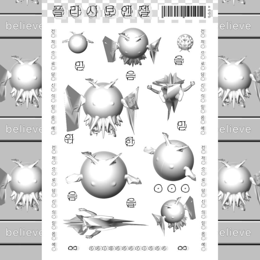 [saigonorinne⋆사이고노°린네] 플라시보 엔젤 sticker