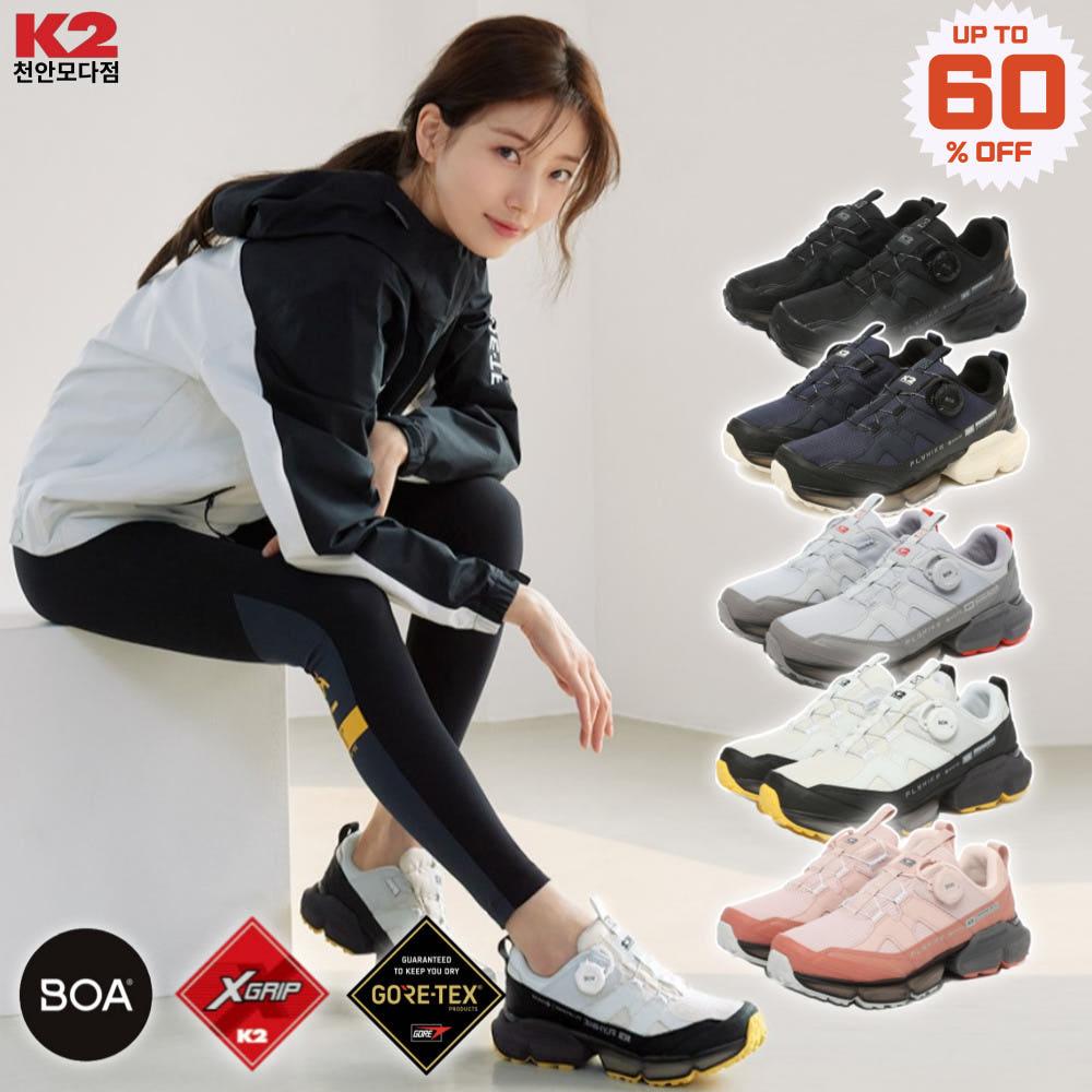 K2 수지신발 트레킹화 런닝화 등산화 고어텍스 방수 남여공용