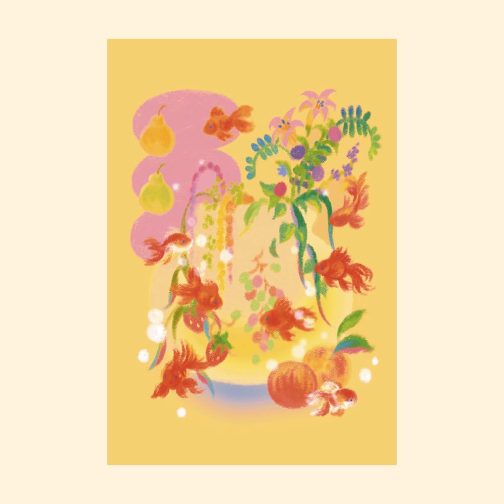 엽서 - 어항 밖으로 Outside the Fishbowl