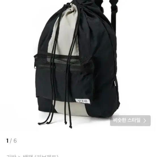 키브젝트 실링백팩