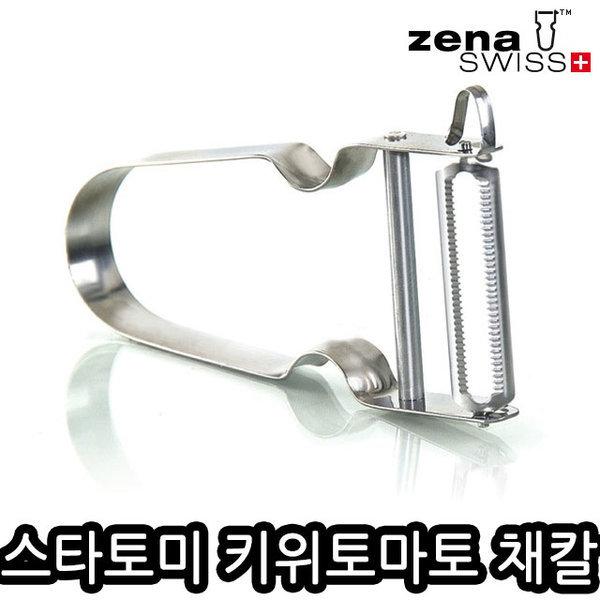 스타 토미 필러 야채 키위 토마토 채칼 껍질제거 제나