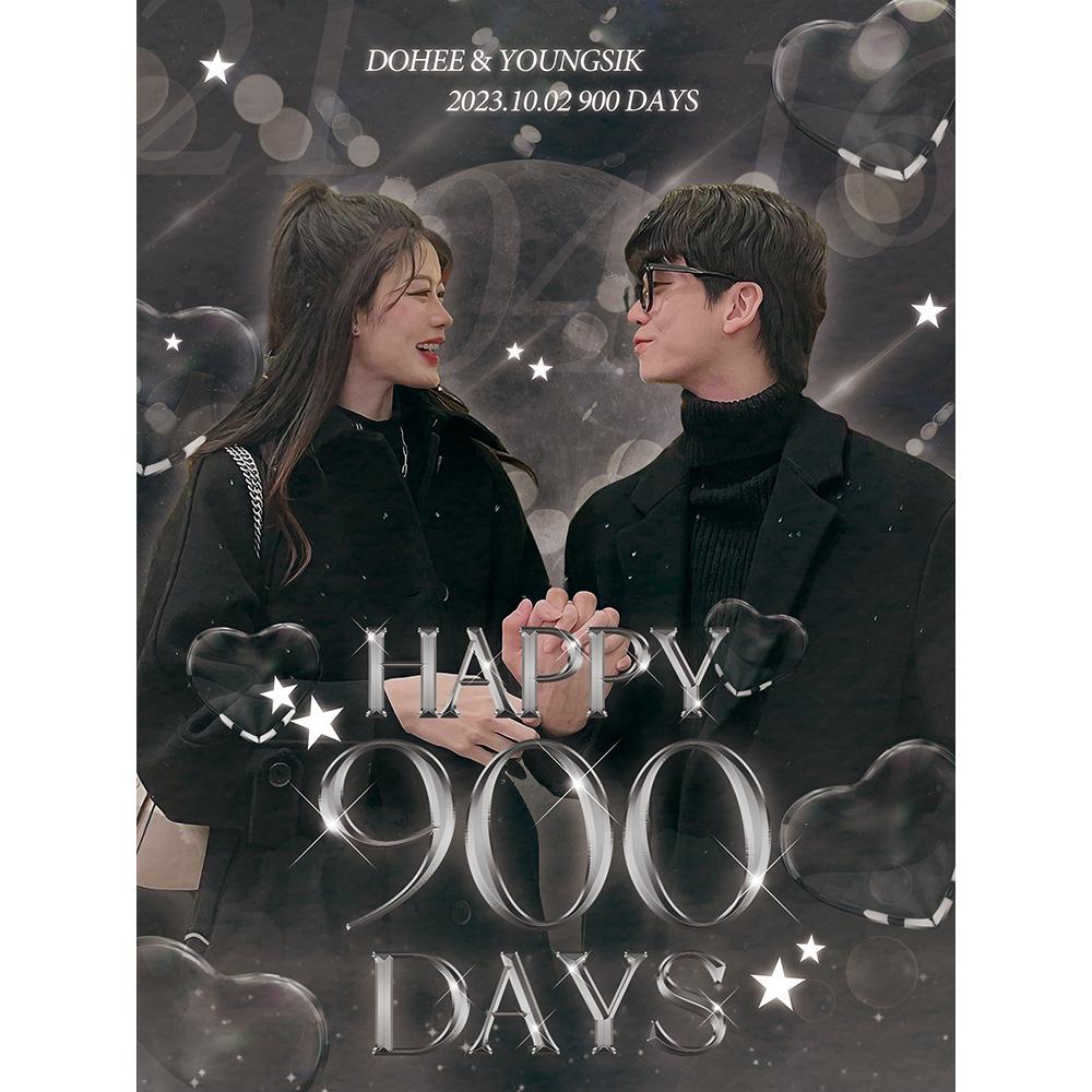 아이돌느낌 생일현수막 제작 축하 이벤트 팬미팅 플랜카드 90x120