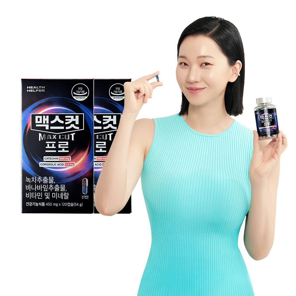 [도착보장] 맥스컷프로 2병(240정) 혈당관리/강력 탄수화물&체지방컷팅/바나바잎함유 [원산지:상세설명에 표시]