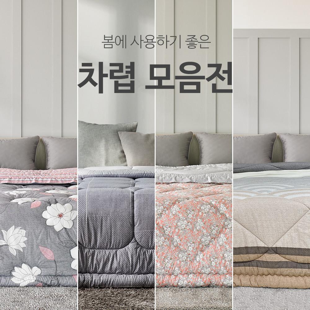 이브자리  가성비 따뜻한 차렵이불 상품