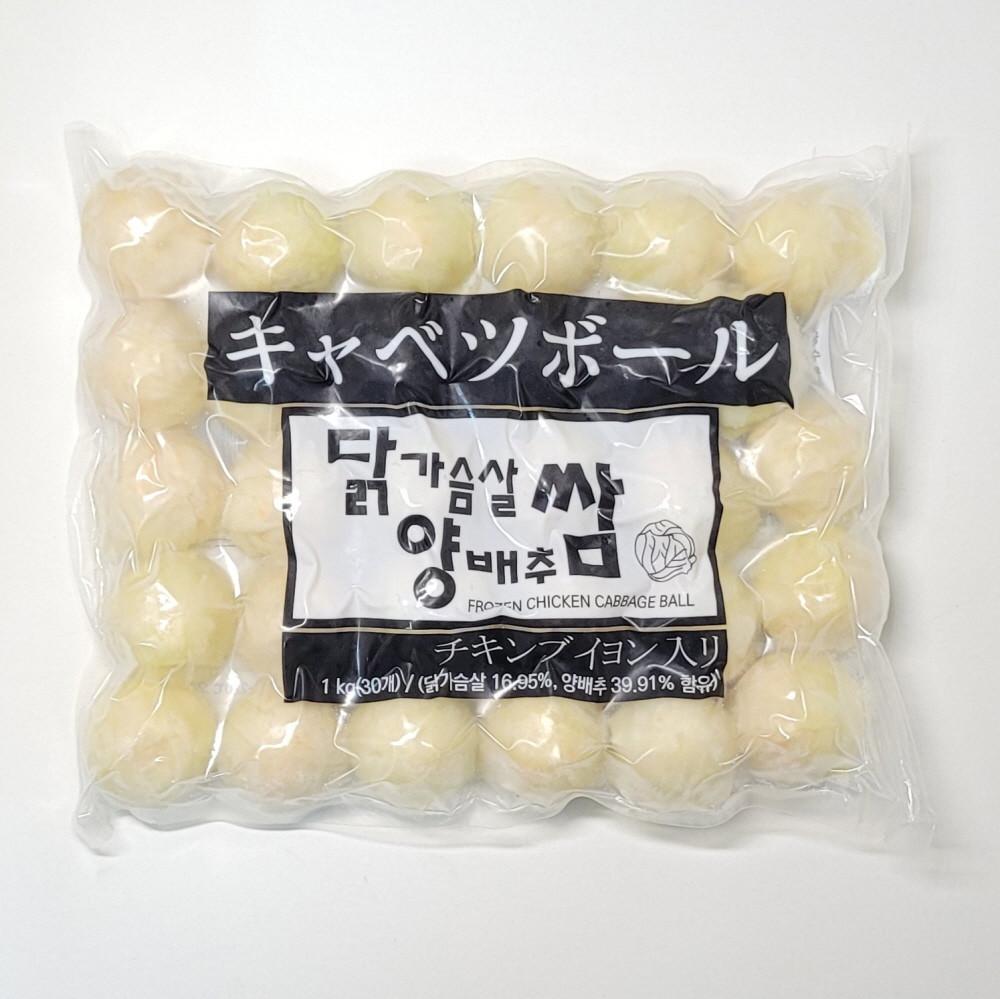 닭가슴살 양배추 쌈 1kg