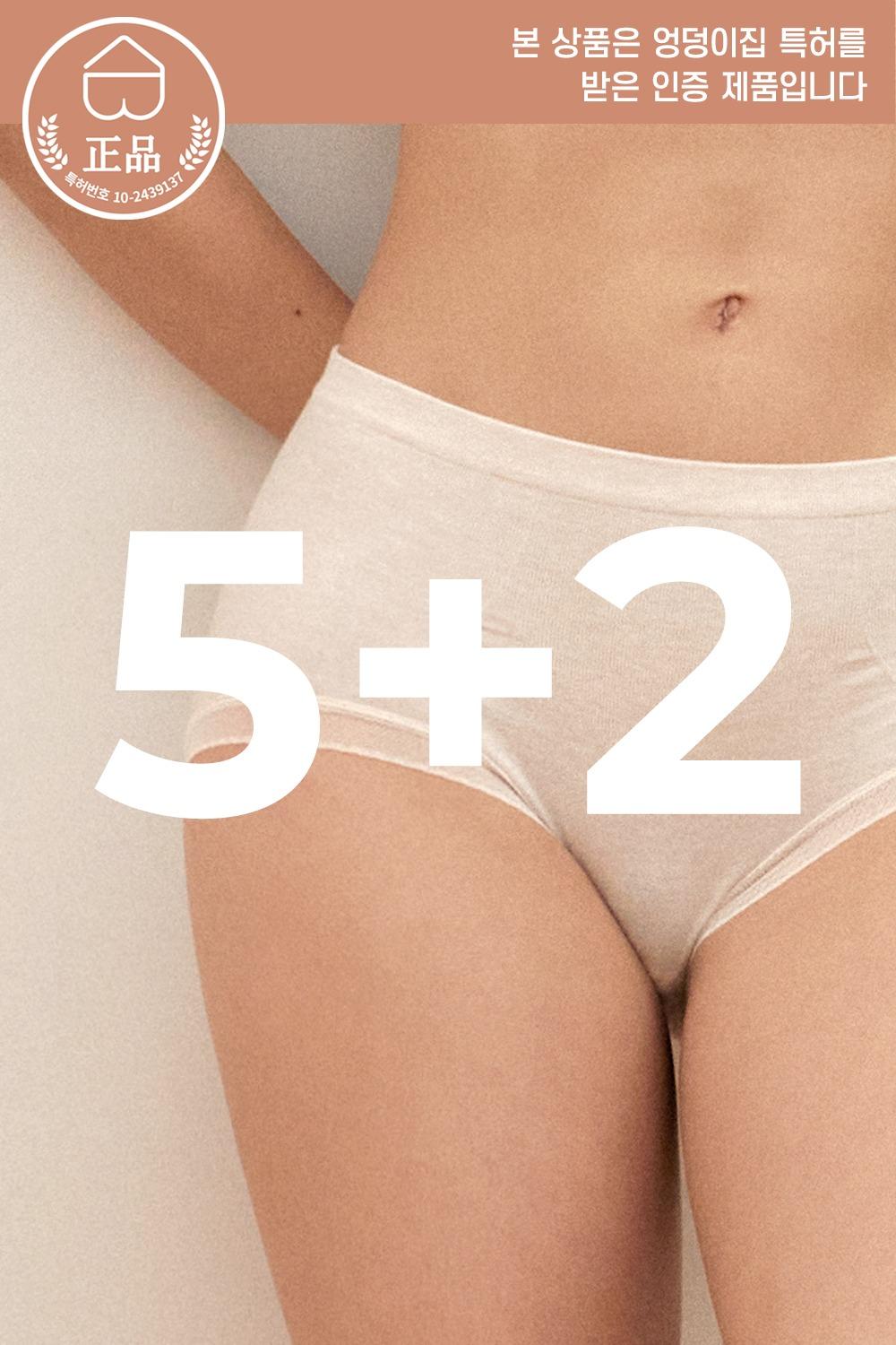 모달 심리스 안착 팬티 5+2
