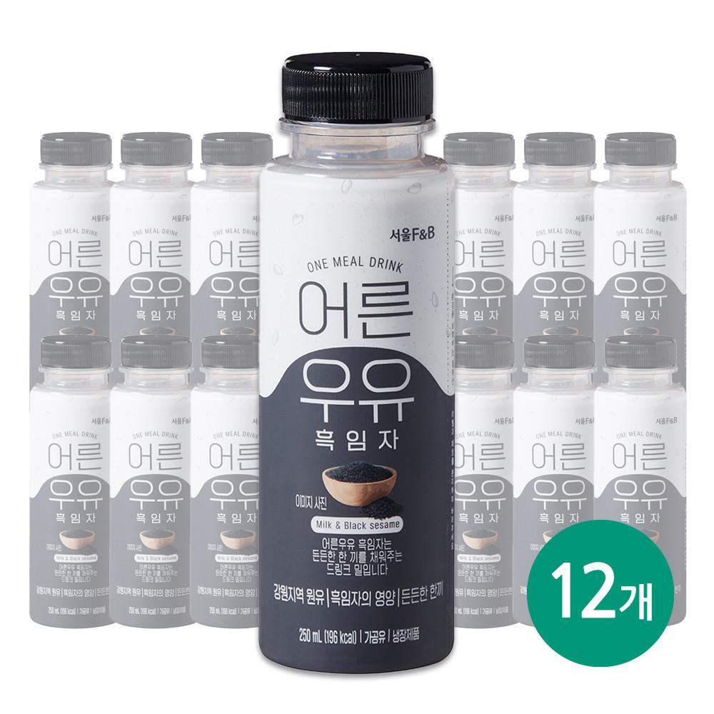 [서울F&B] 어른우유 흑임자 250ml x 12개입