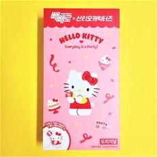(키링포함)산리오 빼빼로 산리오캐릭터즈 빼빼로 데이 헬로키티 빼빼로